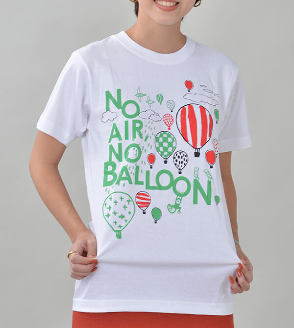 NO AIR NO BALLOON